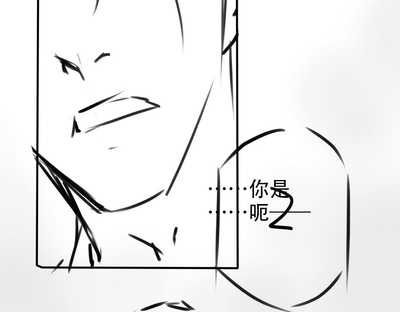 第115话 别动我男人119