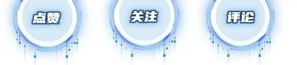 第75话 兔子精驾到！103