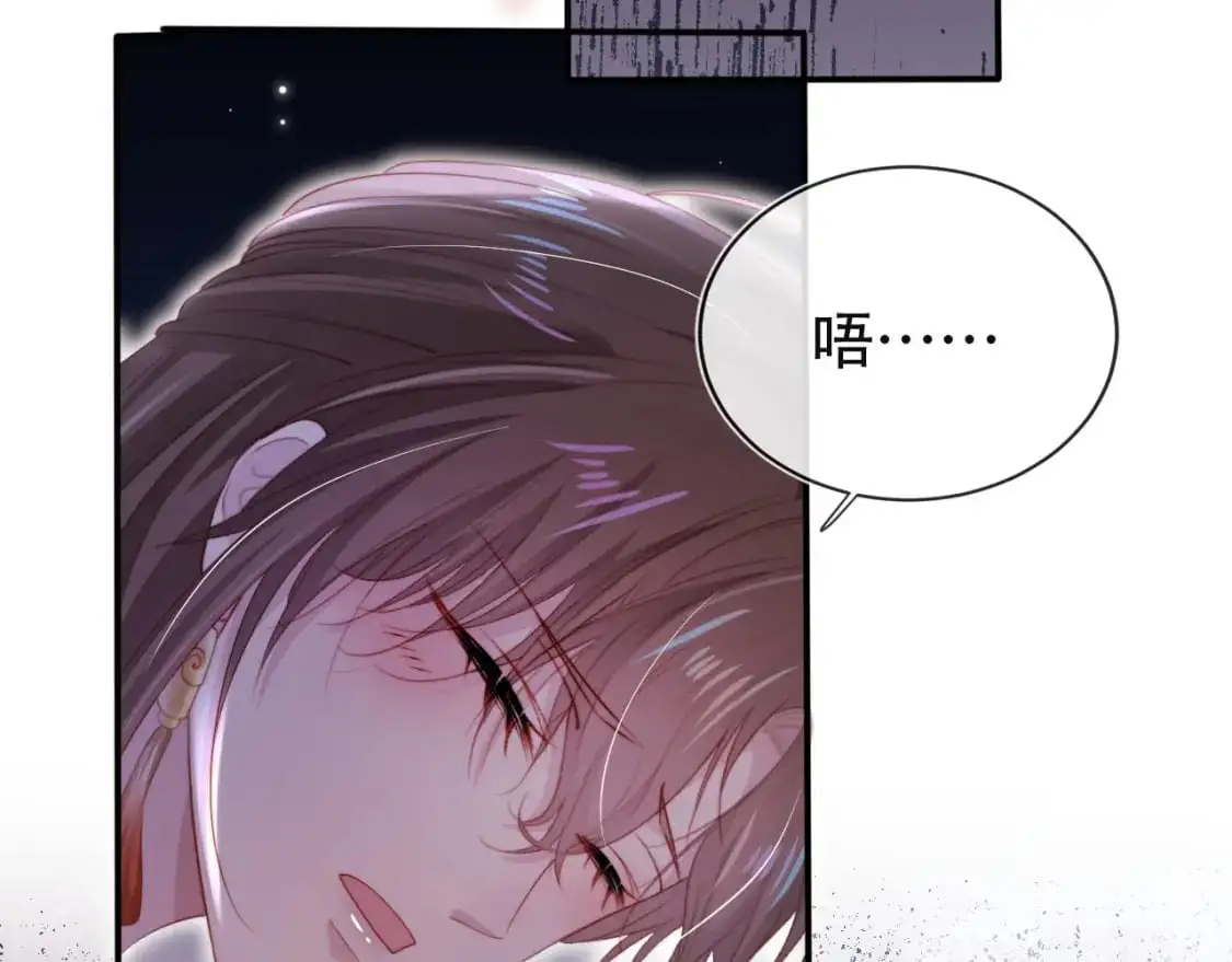 第154话 （加更）阴谋55