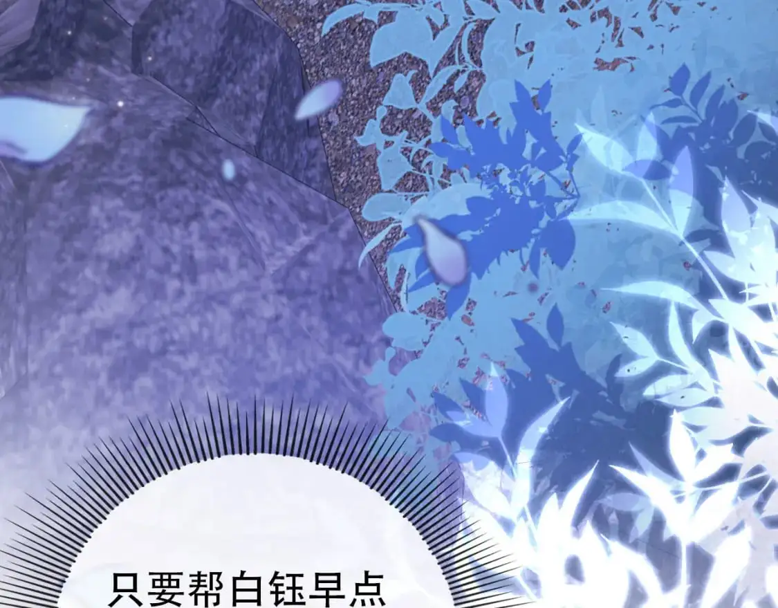 第148话 帮帮我76
