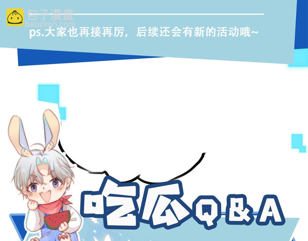 第127话 游乐园之约92