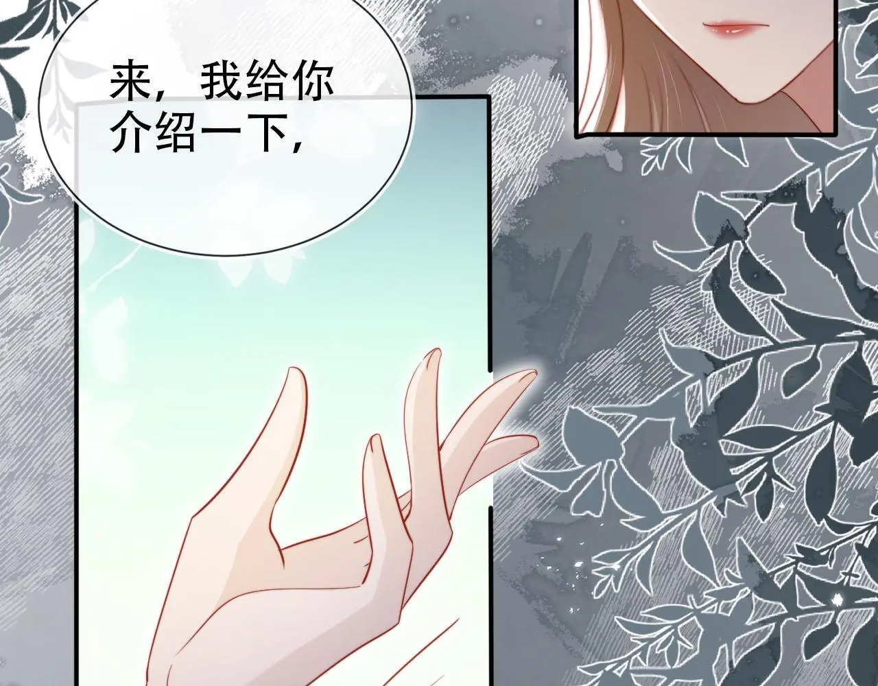 第135话 冤家路窄19