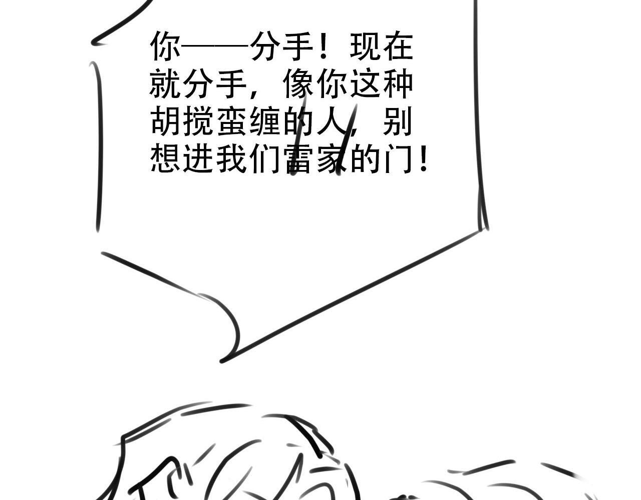 第129话 交友88