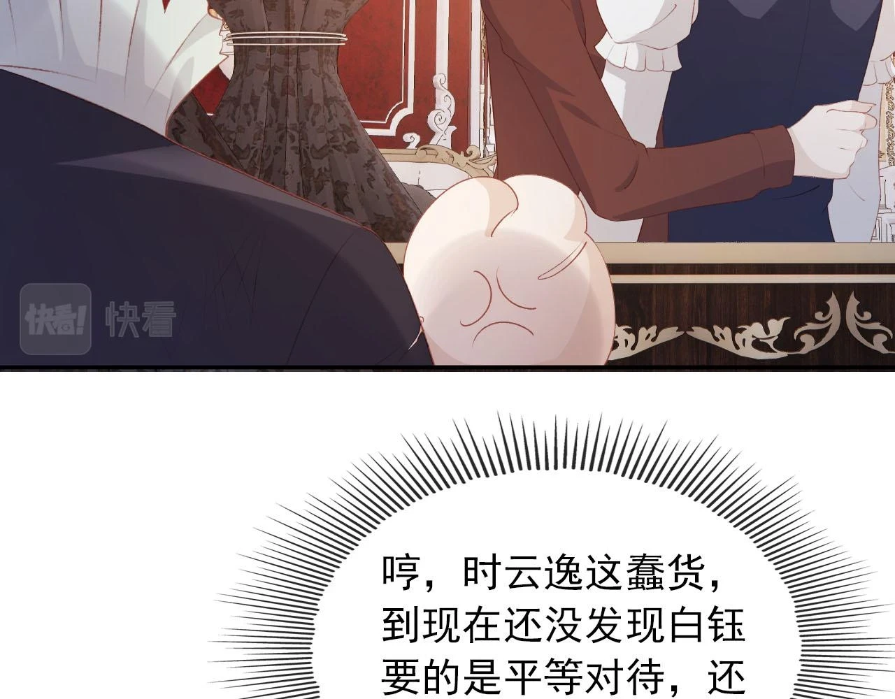 第66话 我愿意61
