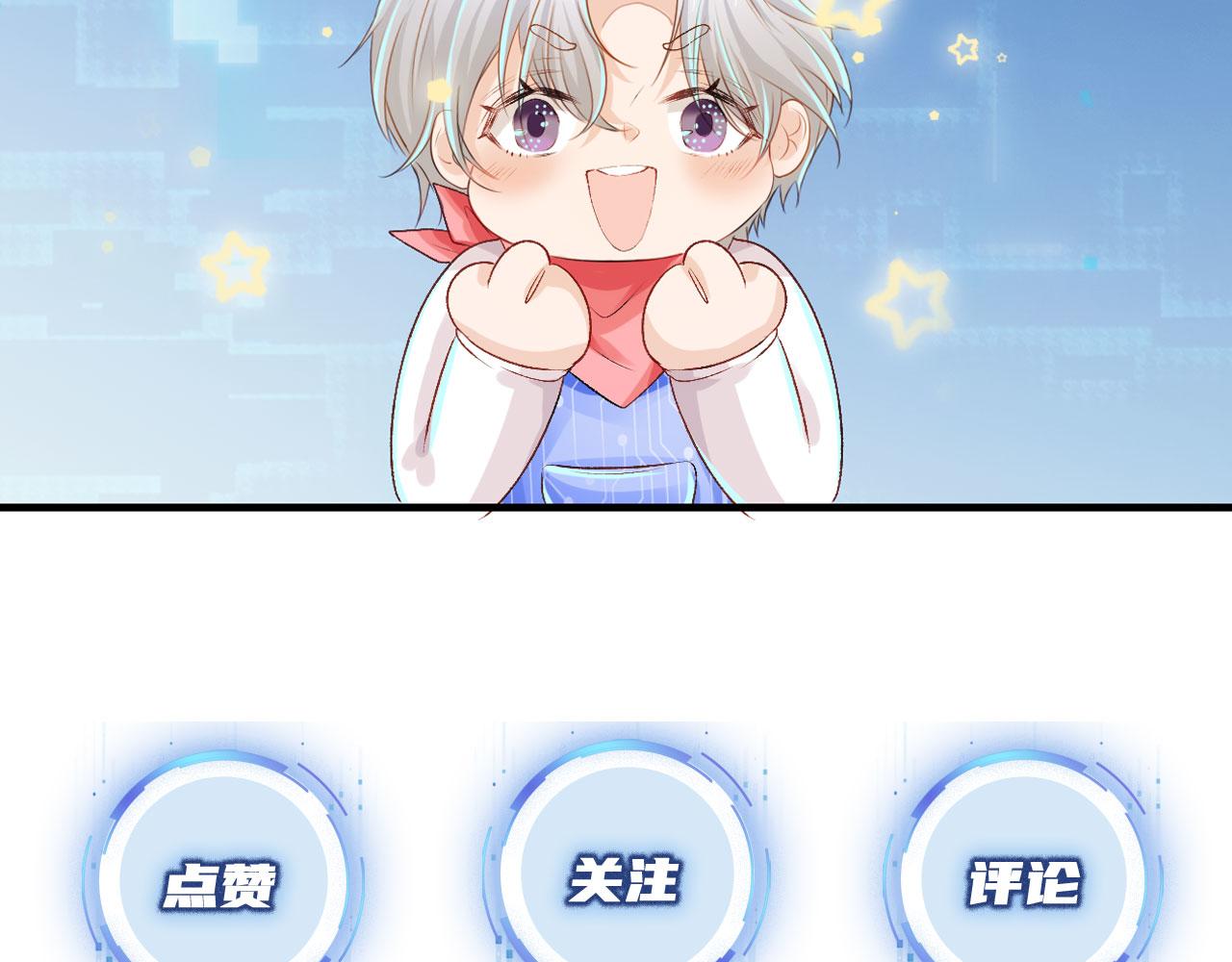 第2话 对我负责109