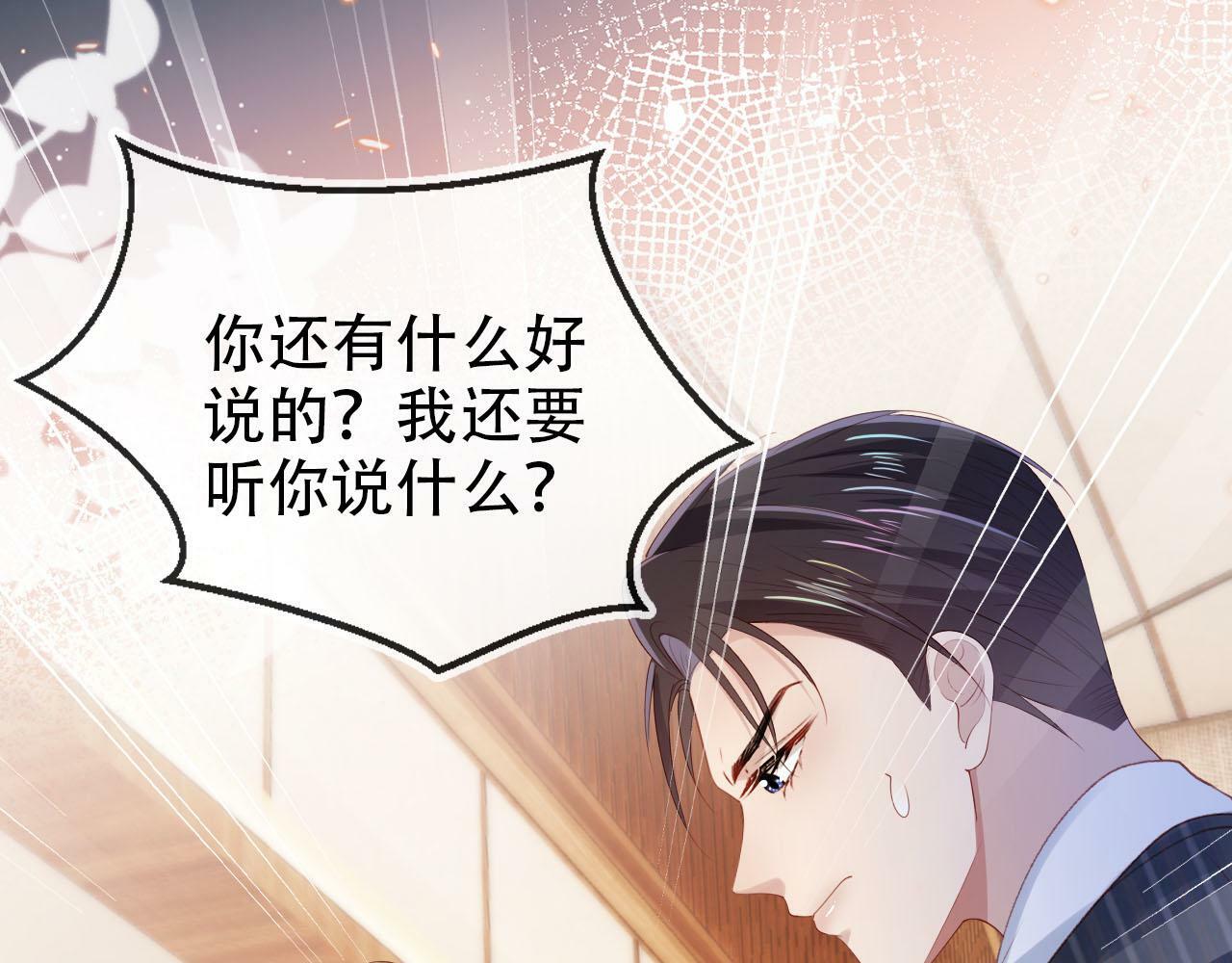 第107话 吃醋35