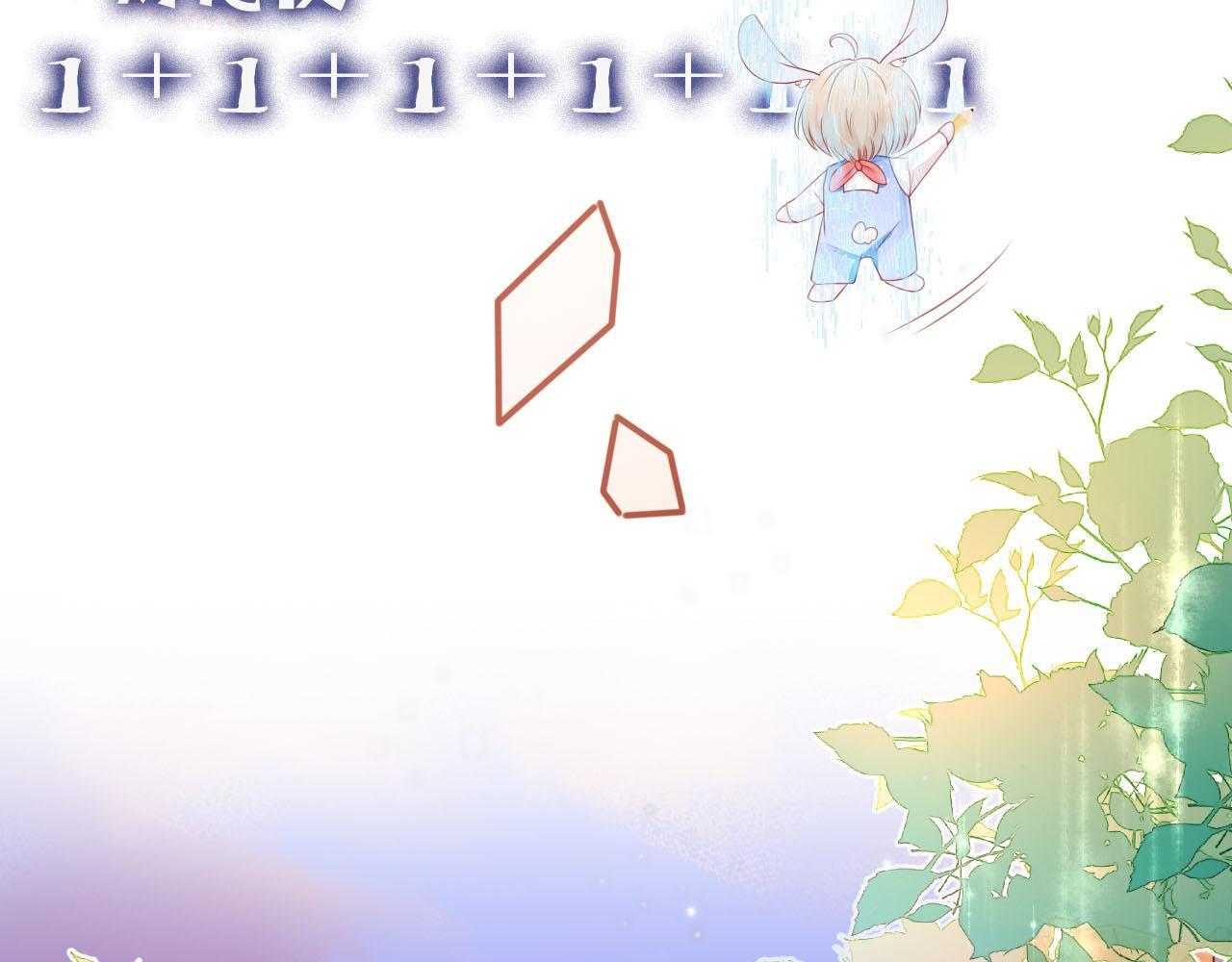 第128话 独处时间47