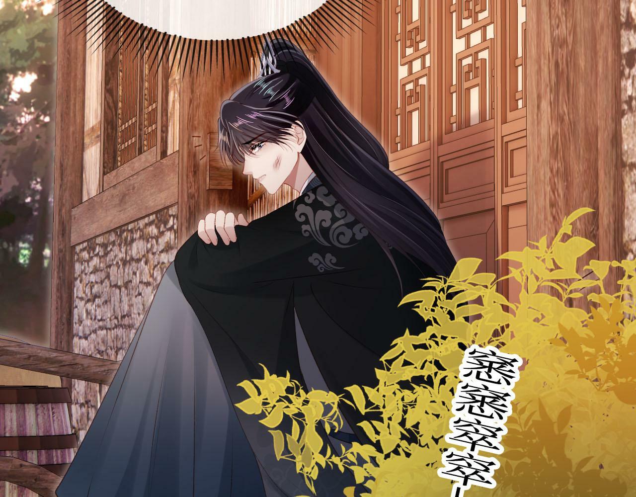 第87话 白钰死了？！60