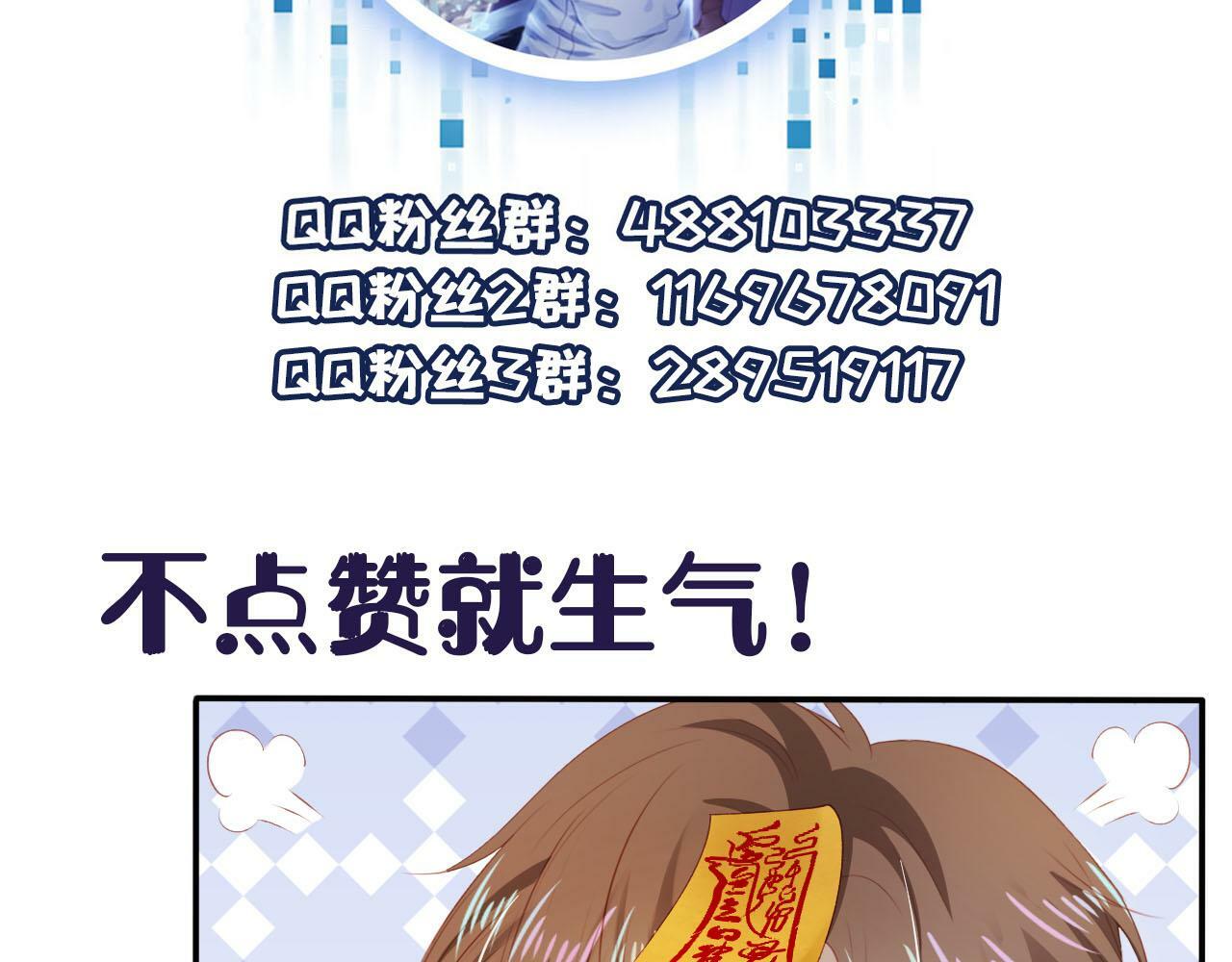 第98话 就这样幸福下去83