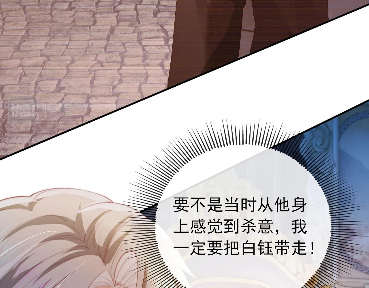 第57话 火刑59