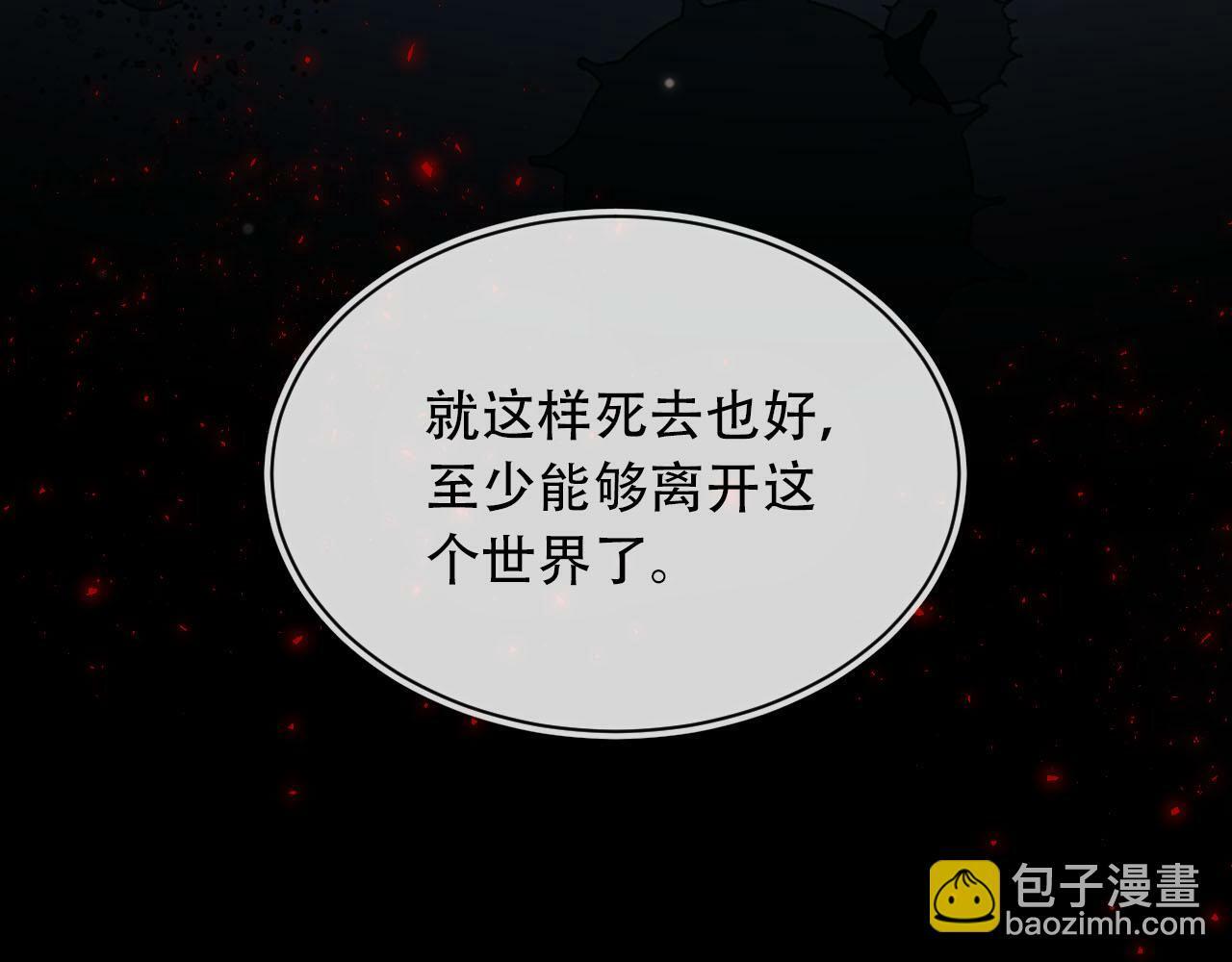 第96话 恢复记忆66