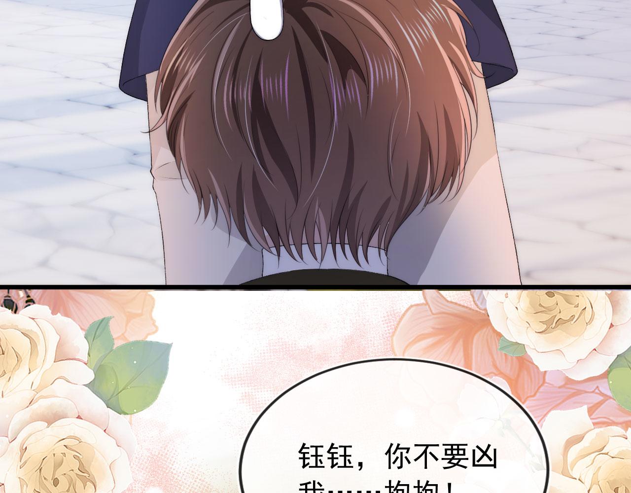 第46话 冰封57