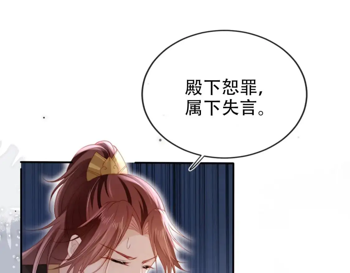 第153话 新角色登场65