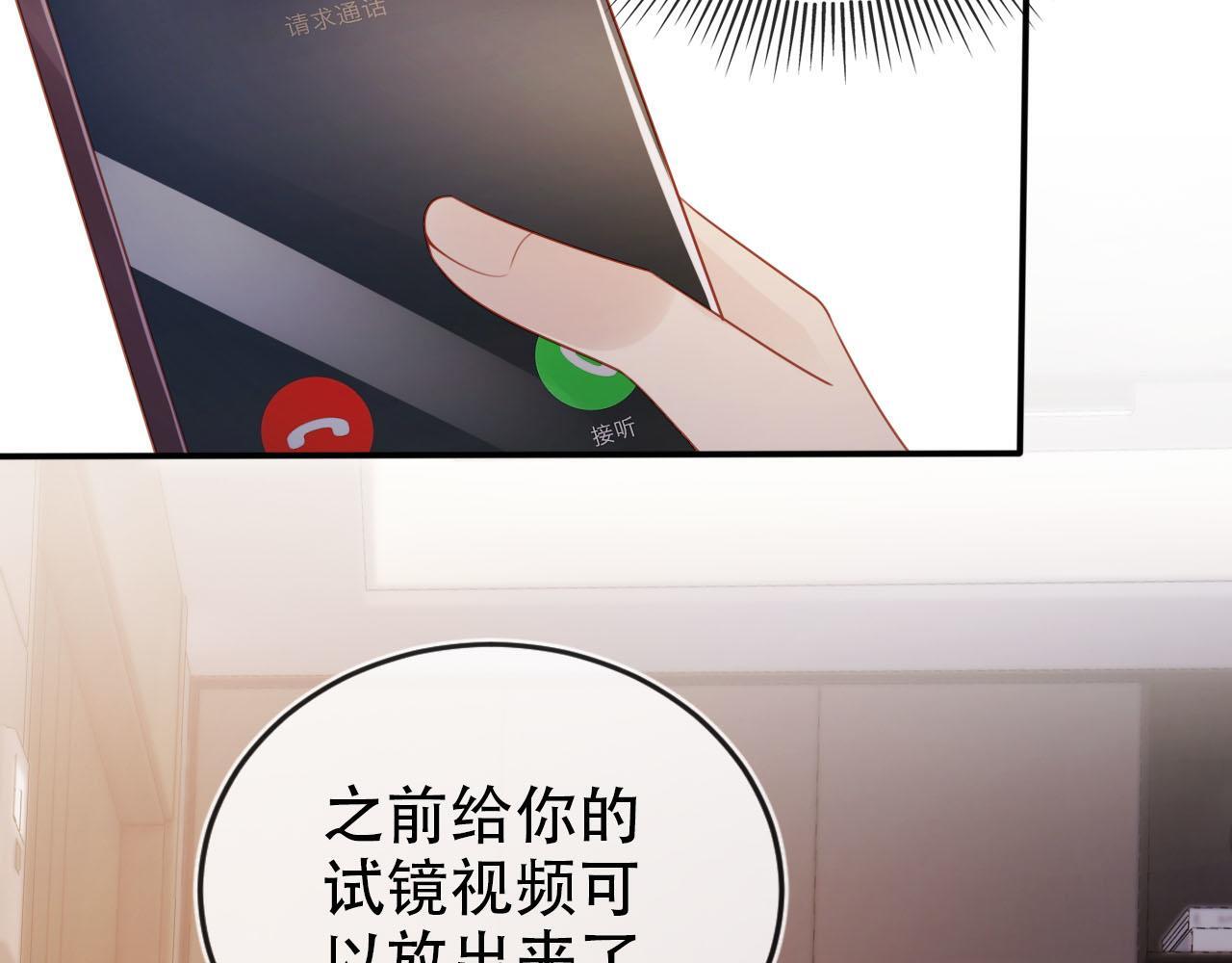 第117话 舆论风向56
