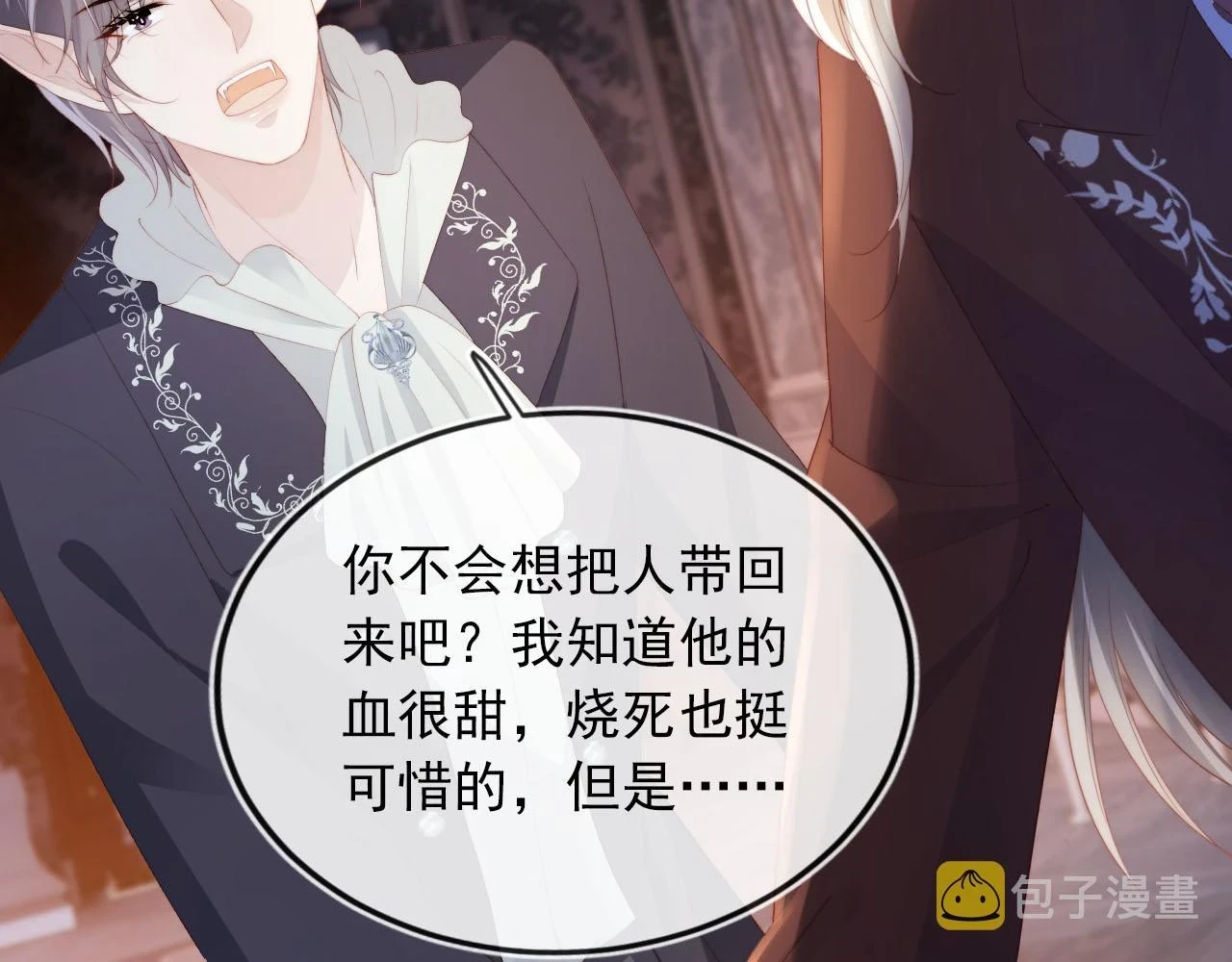 第57话 火刑98