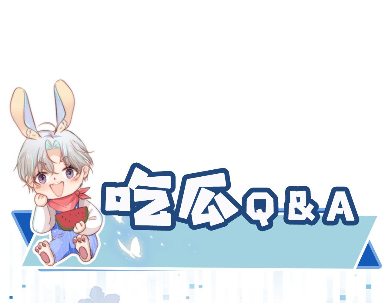 第18话 绑架97