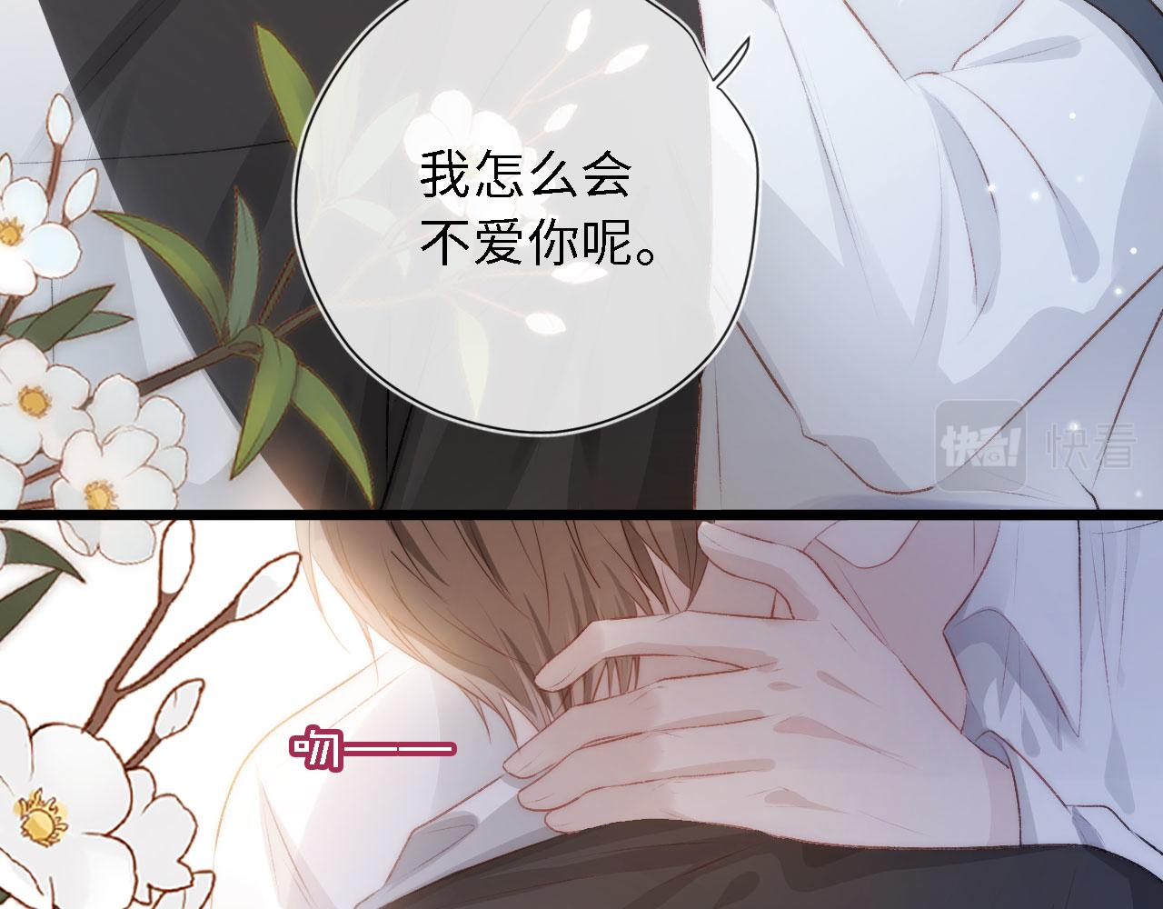 第8话 直球72