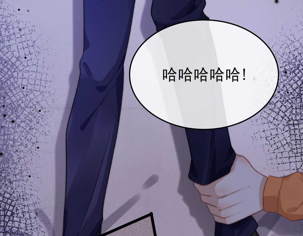 第27话 救我……72