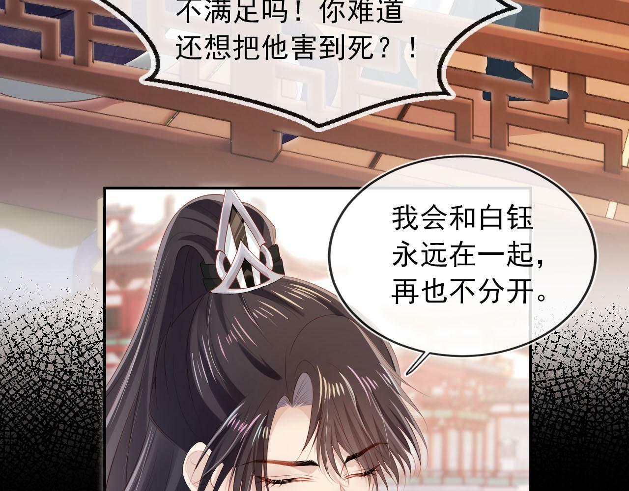 第91话 回家20