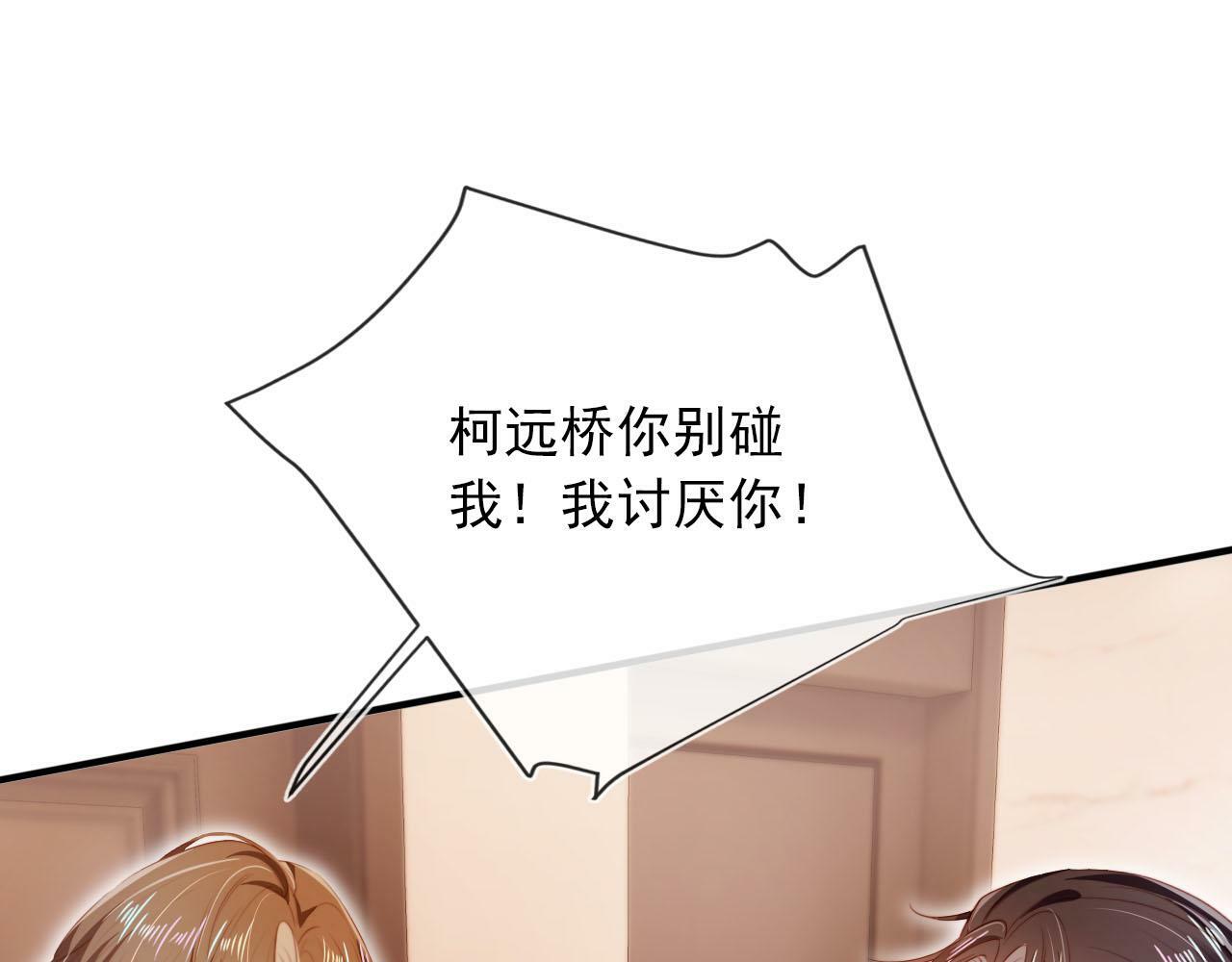 第104话 白钰！回家！92