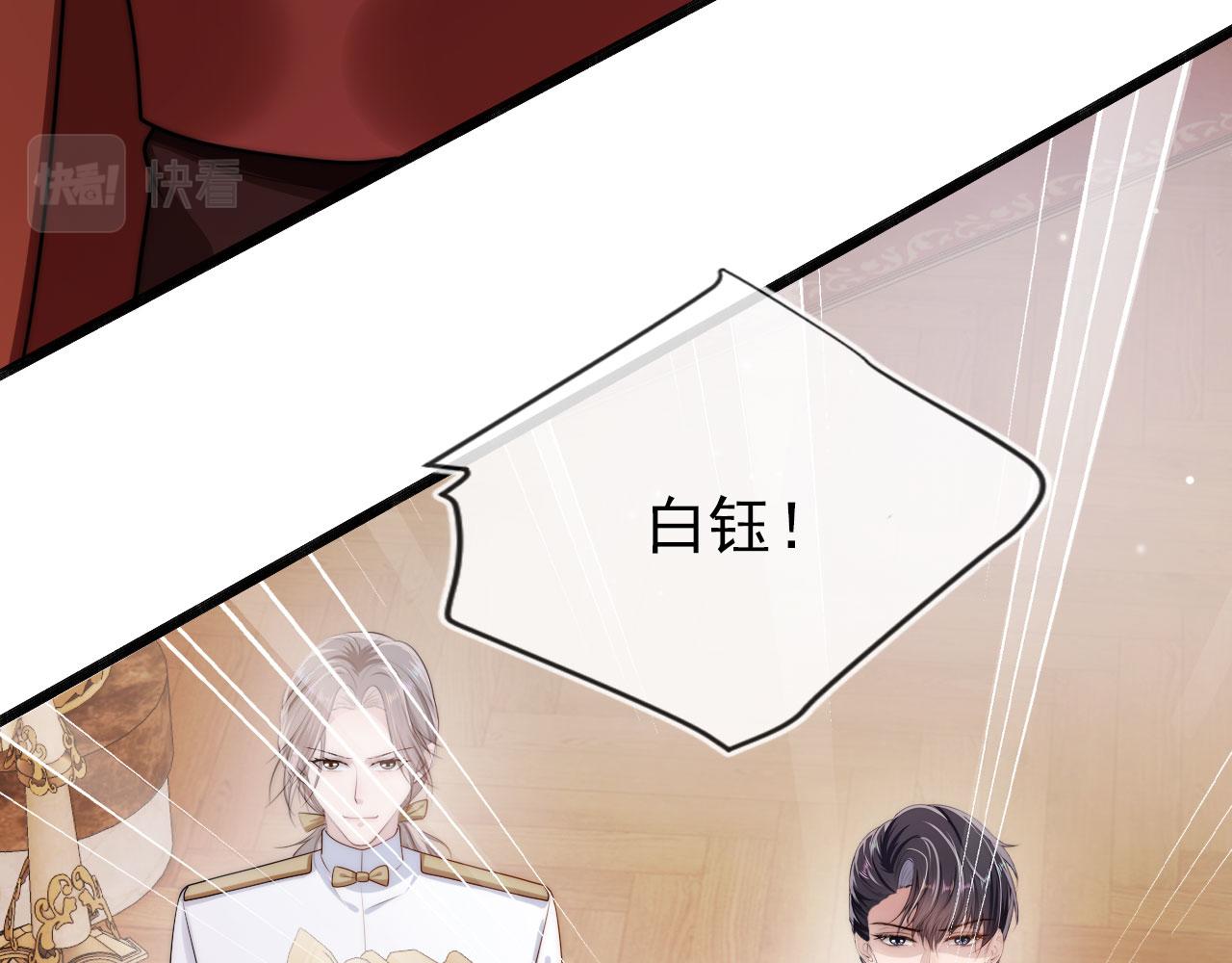 第37话 不许走！13
