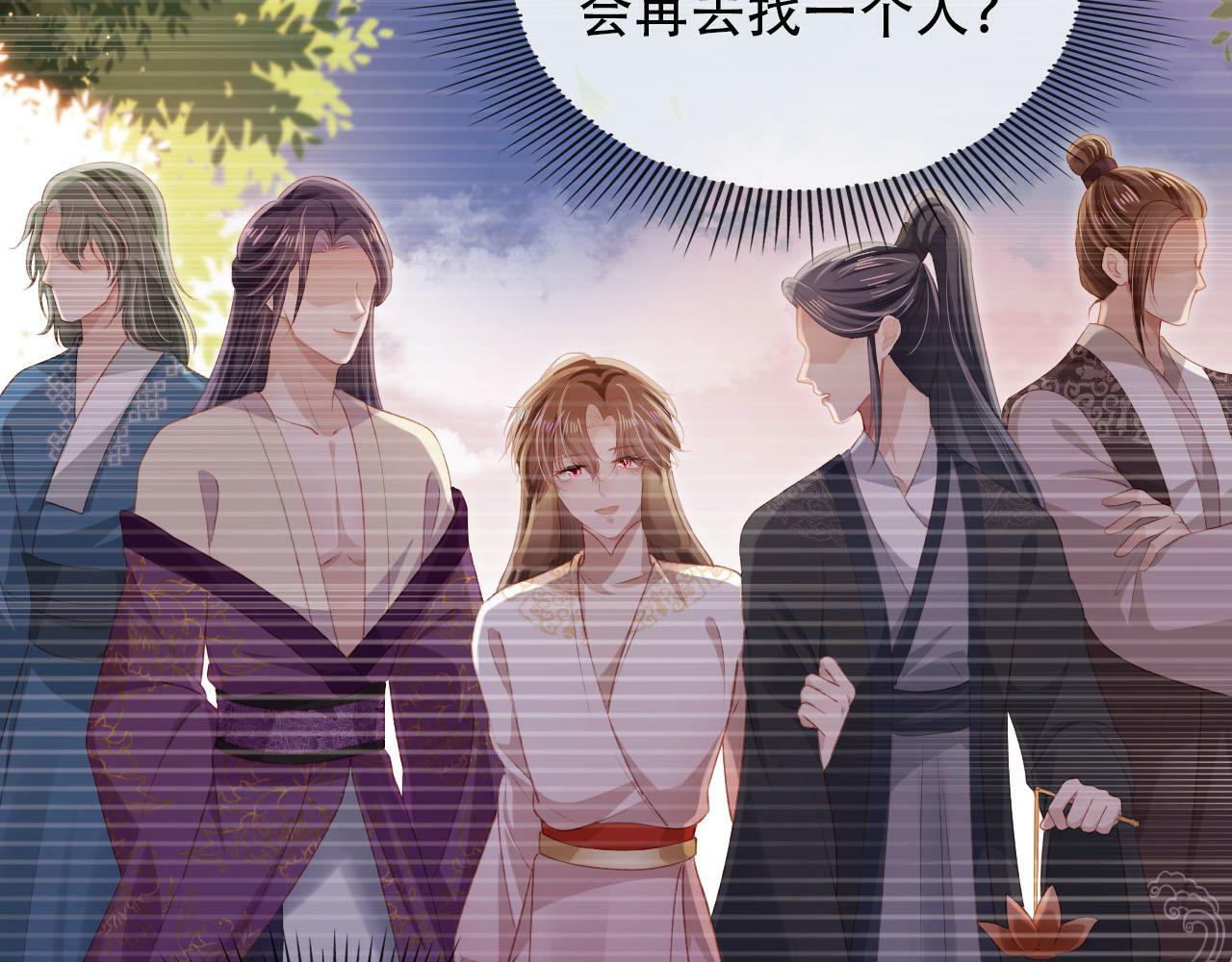 第85话 指配71