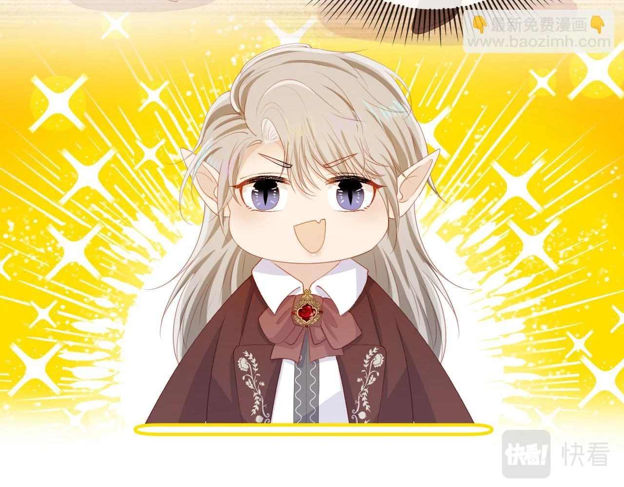 第65话 送你归西13