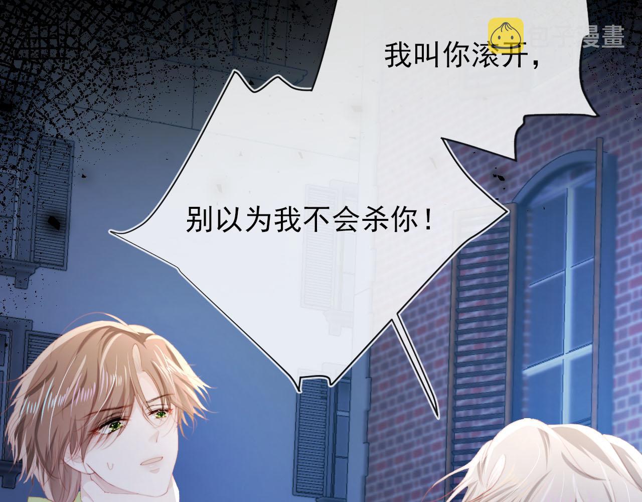 第55话 不想他消失68