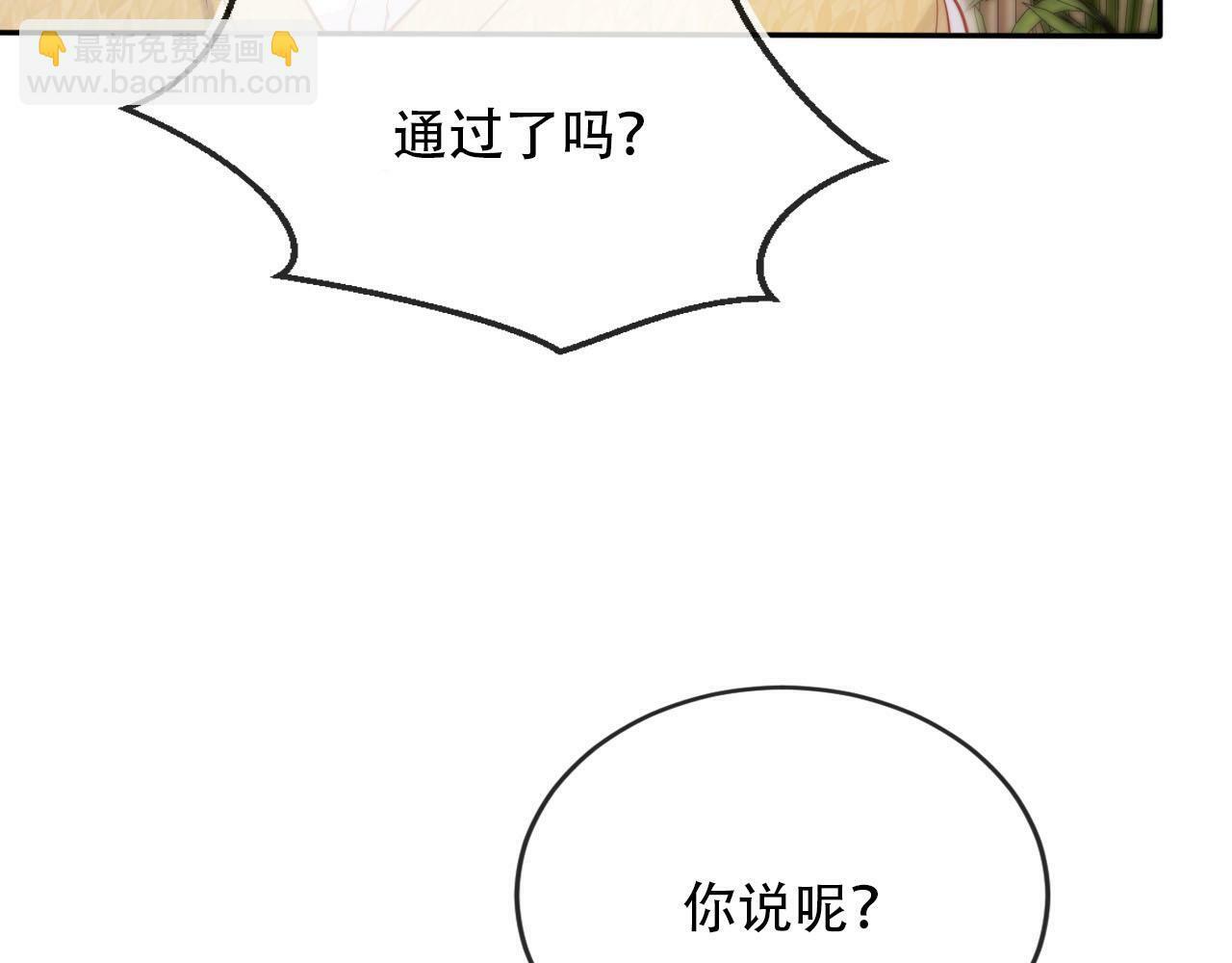 第100话 独家秘制蛋炒饭89