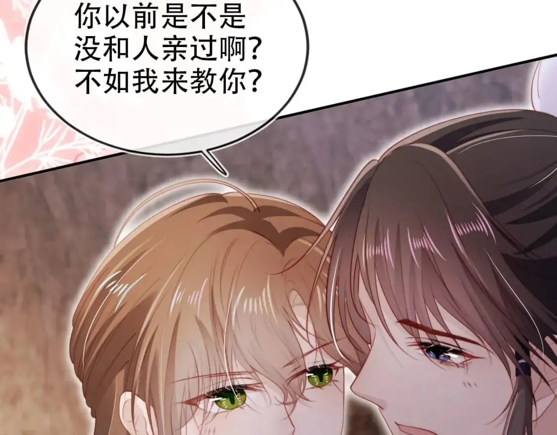 第152话 幸福表象62