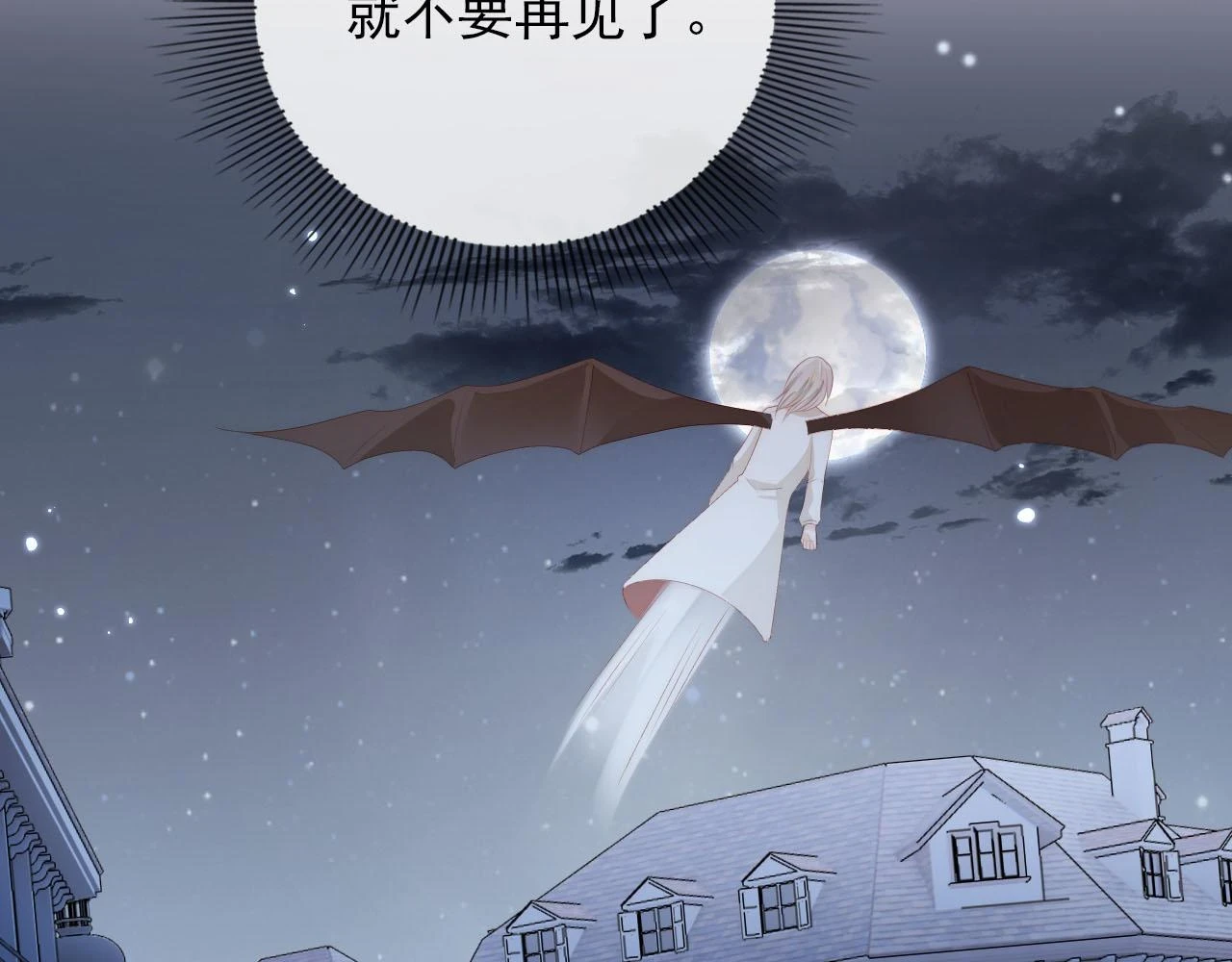 第56话 离别98