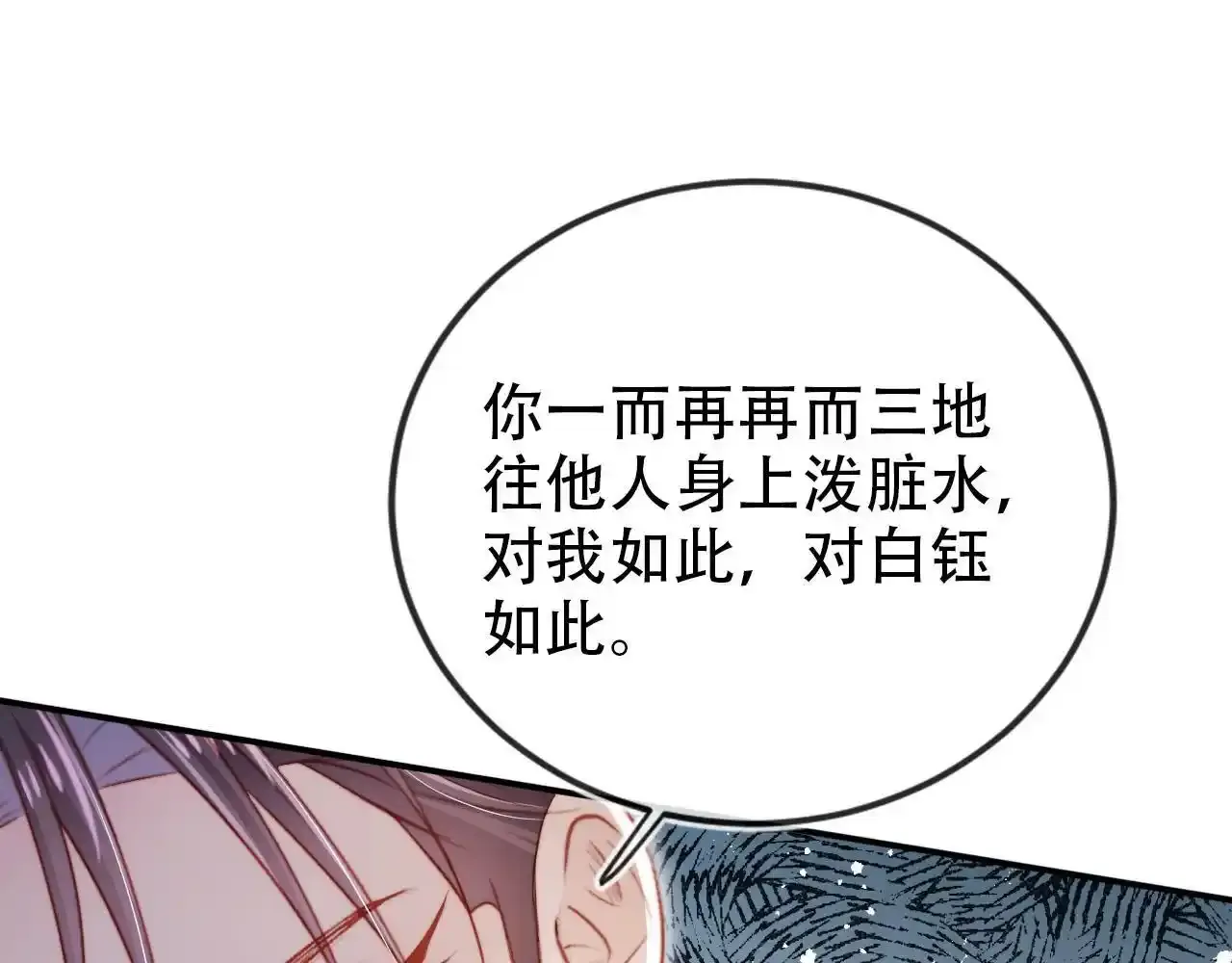 第118话 官宣45