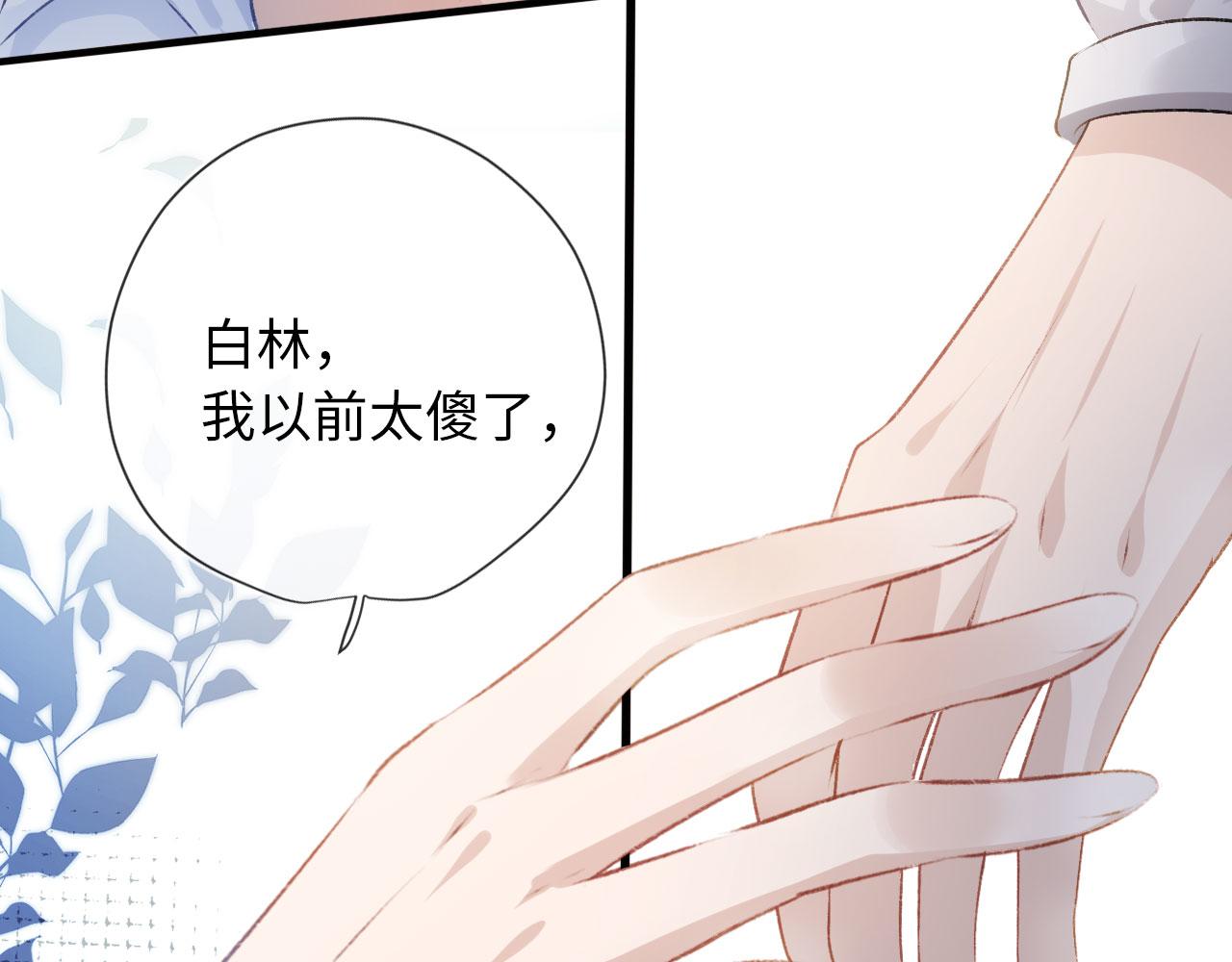 第3话 影帝时刻78