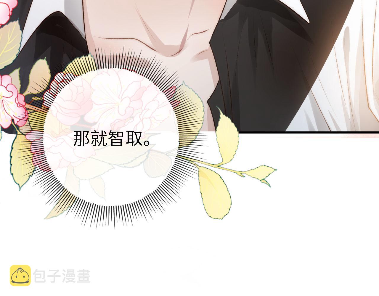 第8话 直球96