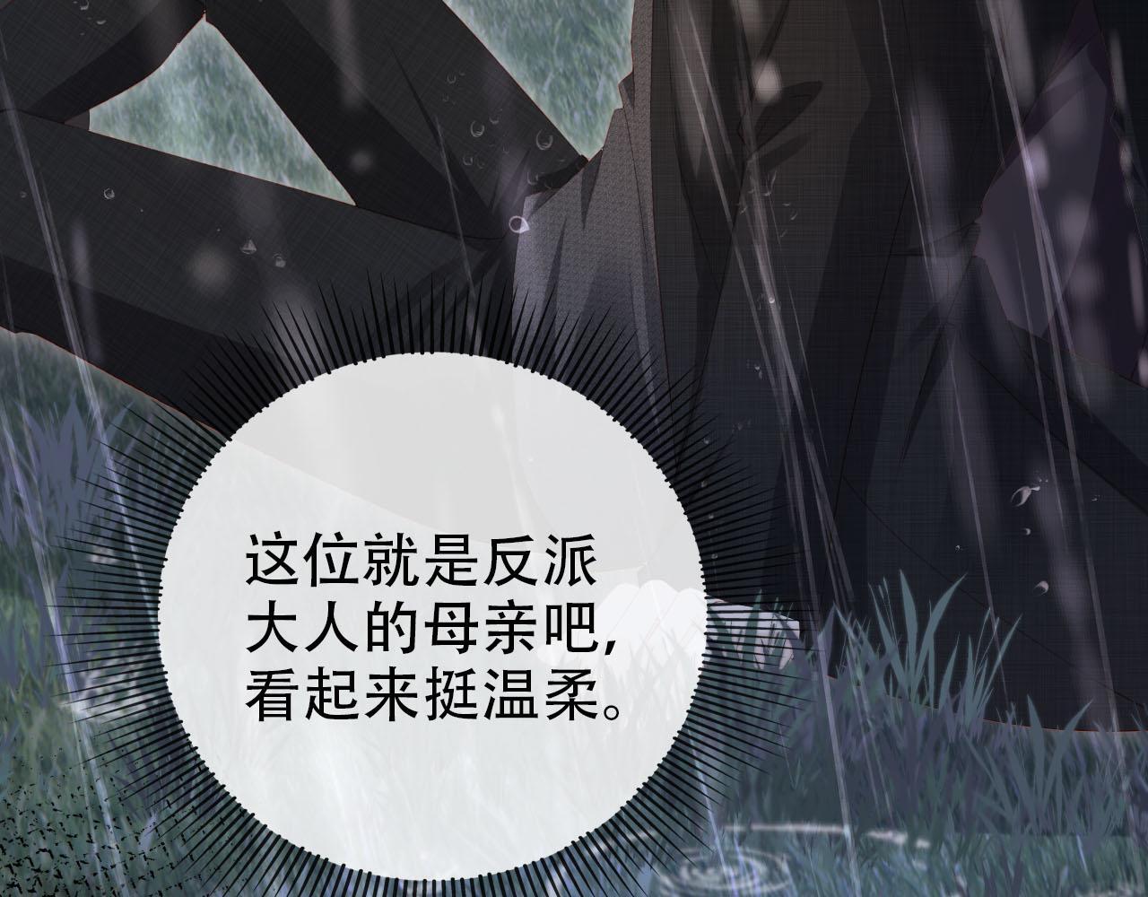 第121话 新世界开启73