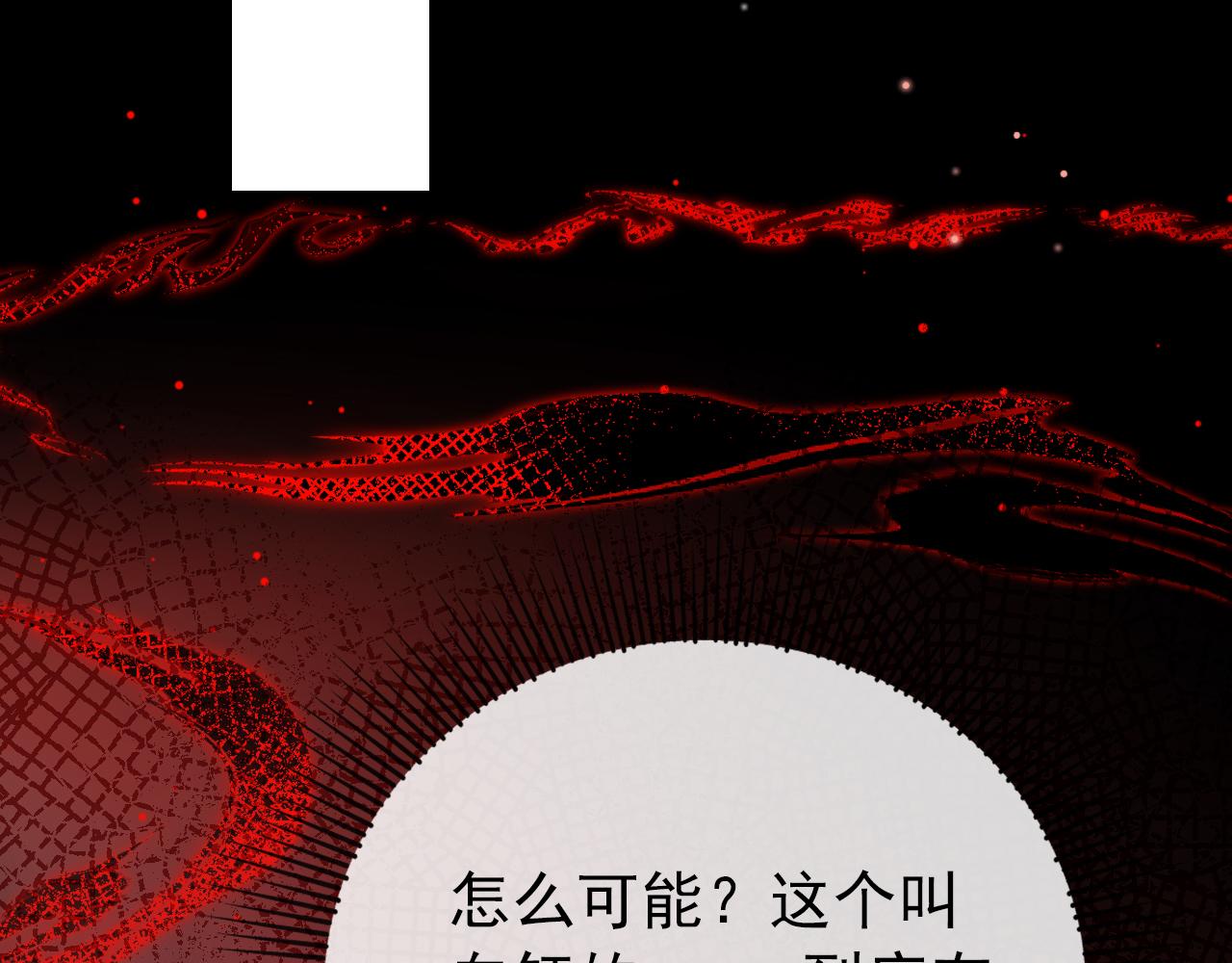 第31话 质问34