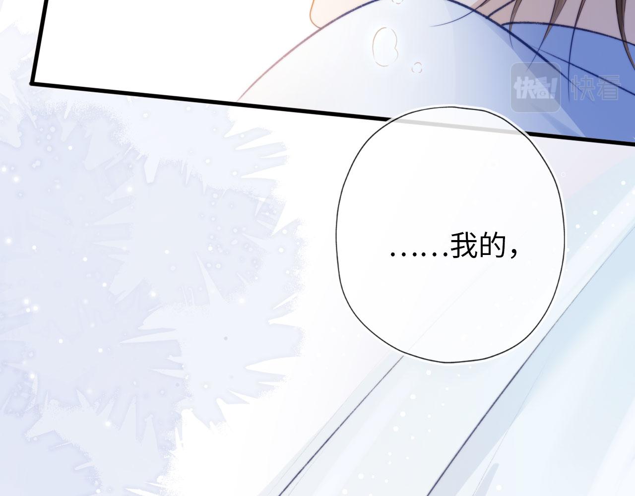 第3话 影帝时刻152