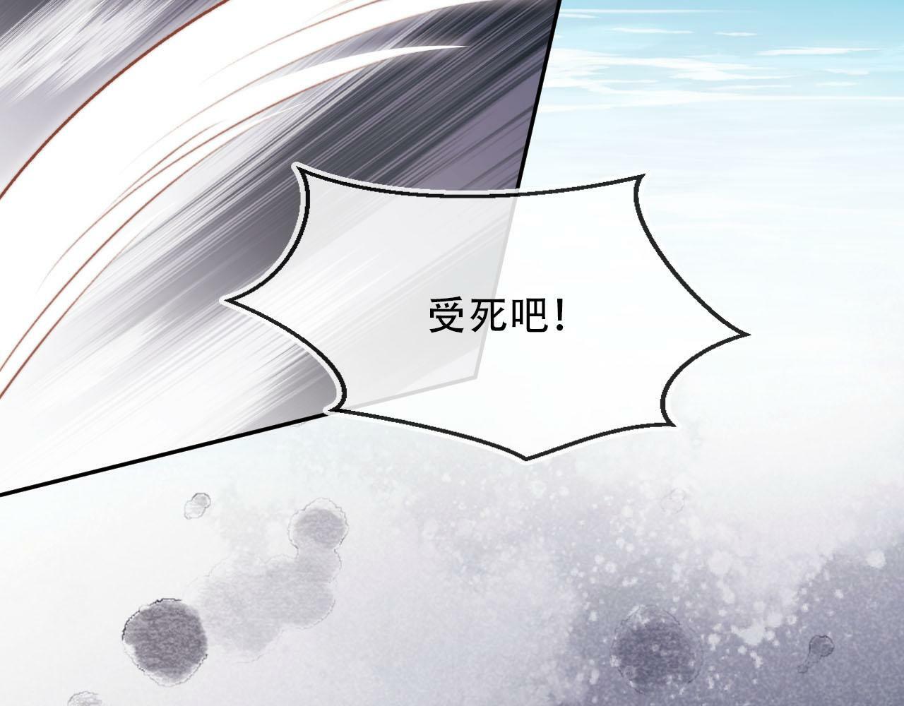 第95话 放过你66