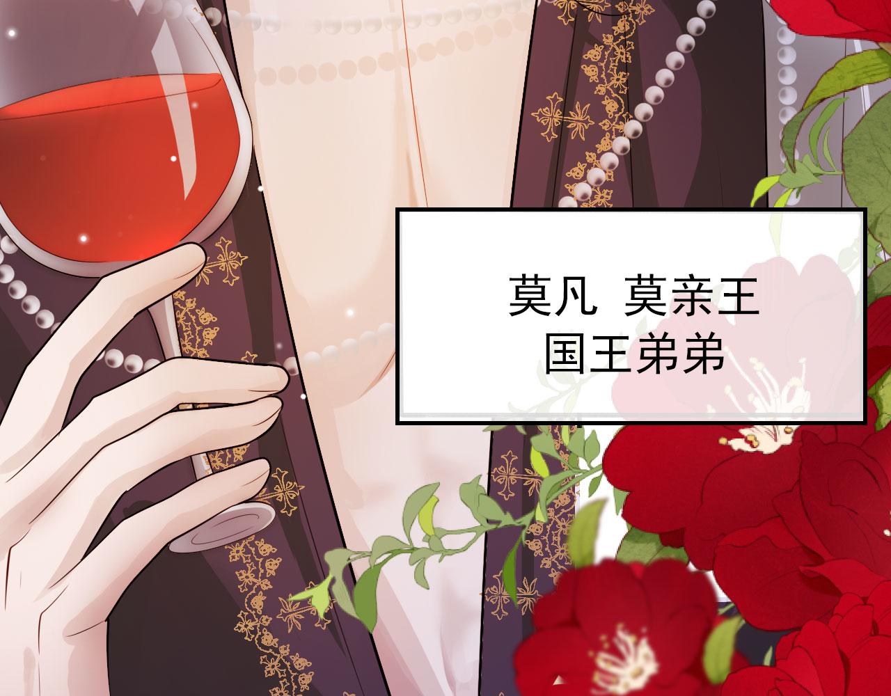 第36话 跟我走吗？74