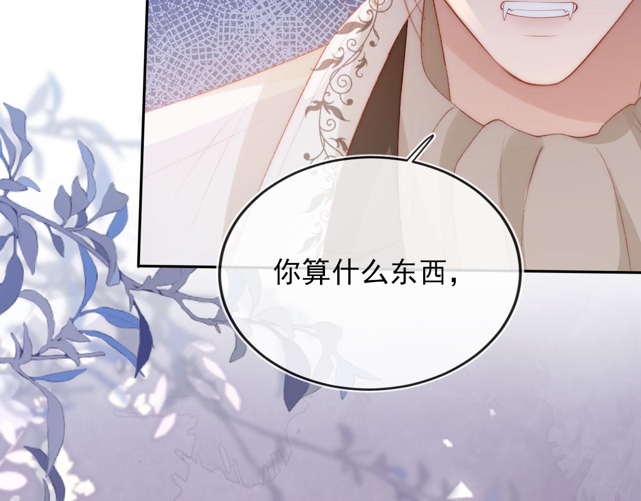 第54话 别怕我在68