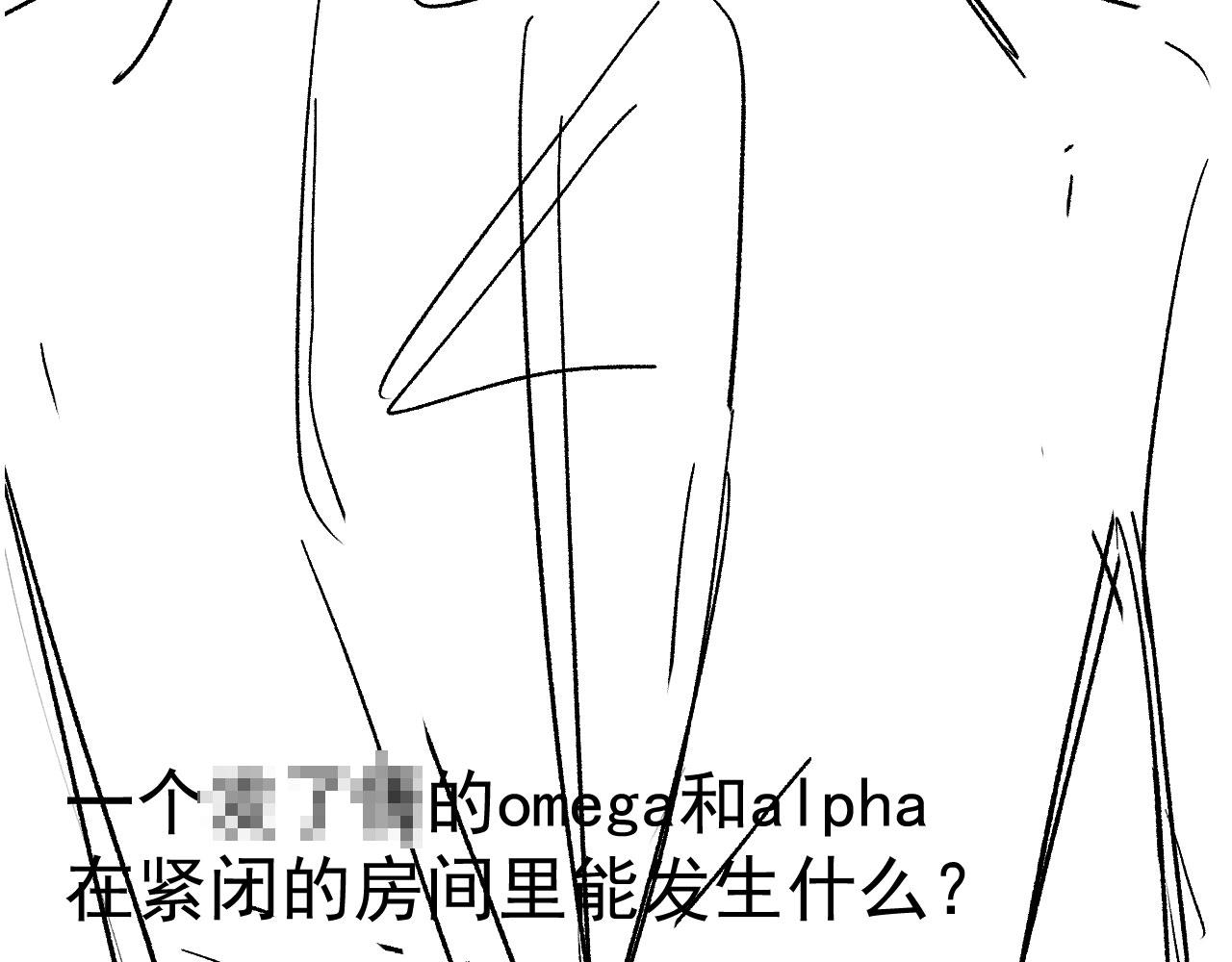 第30话 都是我的错97