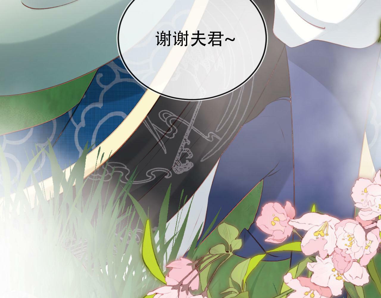 第79话 一月之约113