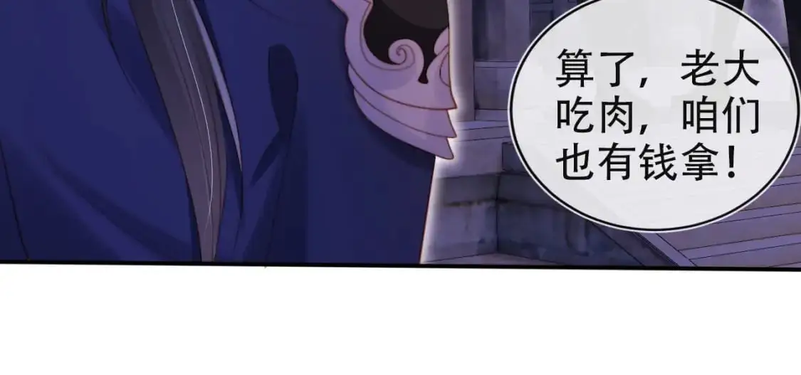 第154话 （加更）阴谋90