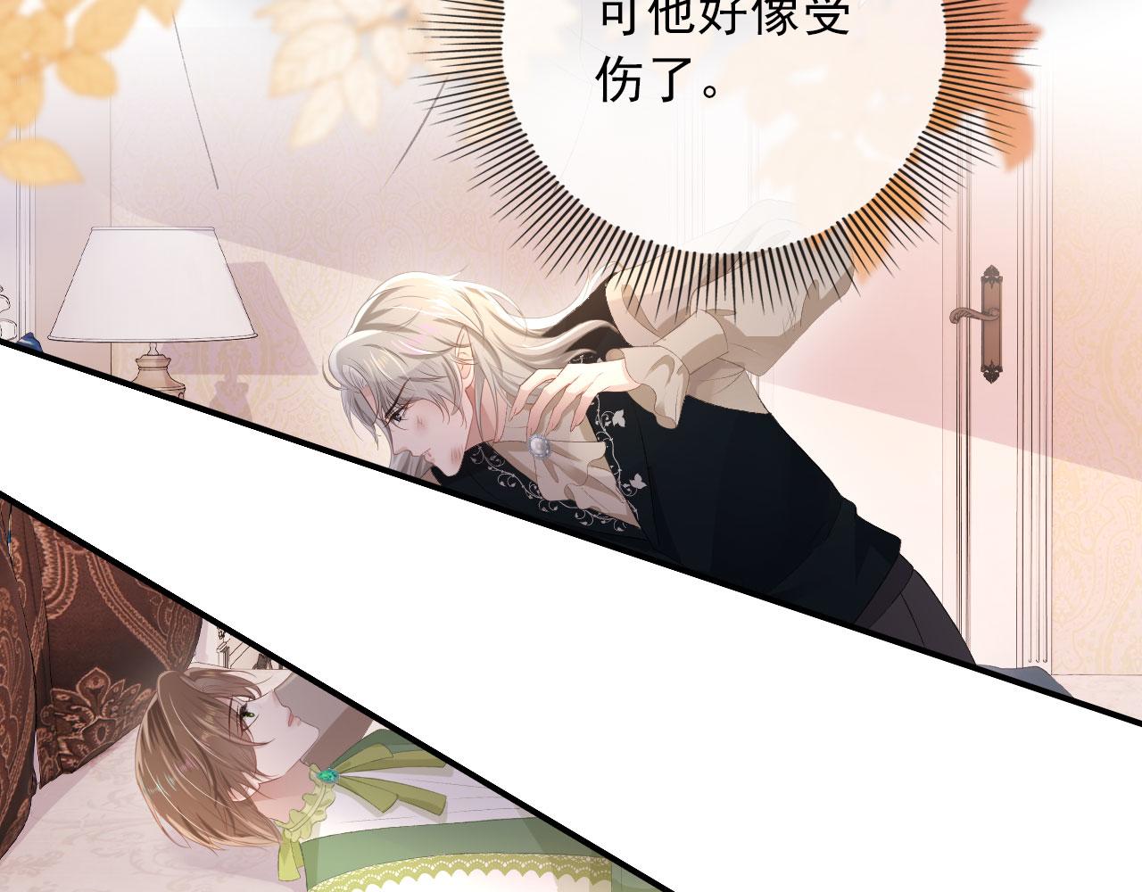 第47话 吸血鬼世界？24
