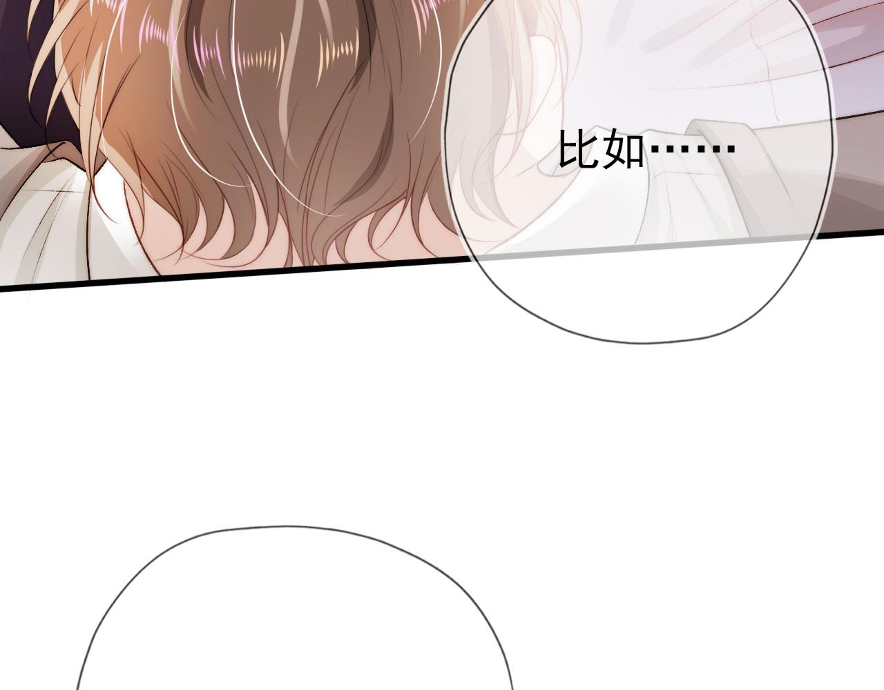 第15话 约会35
