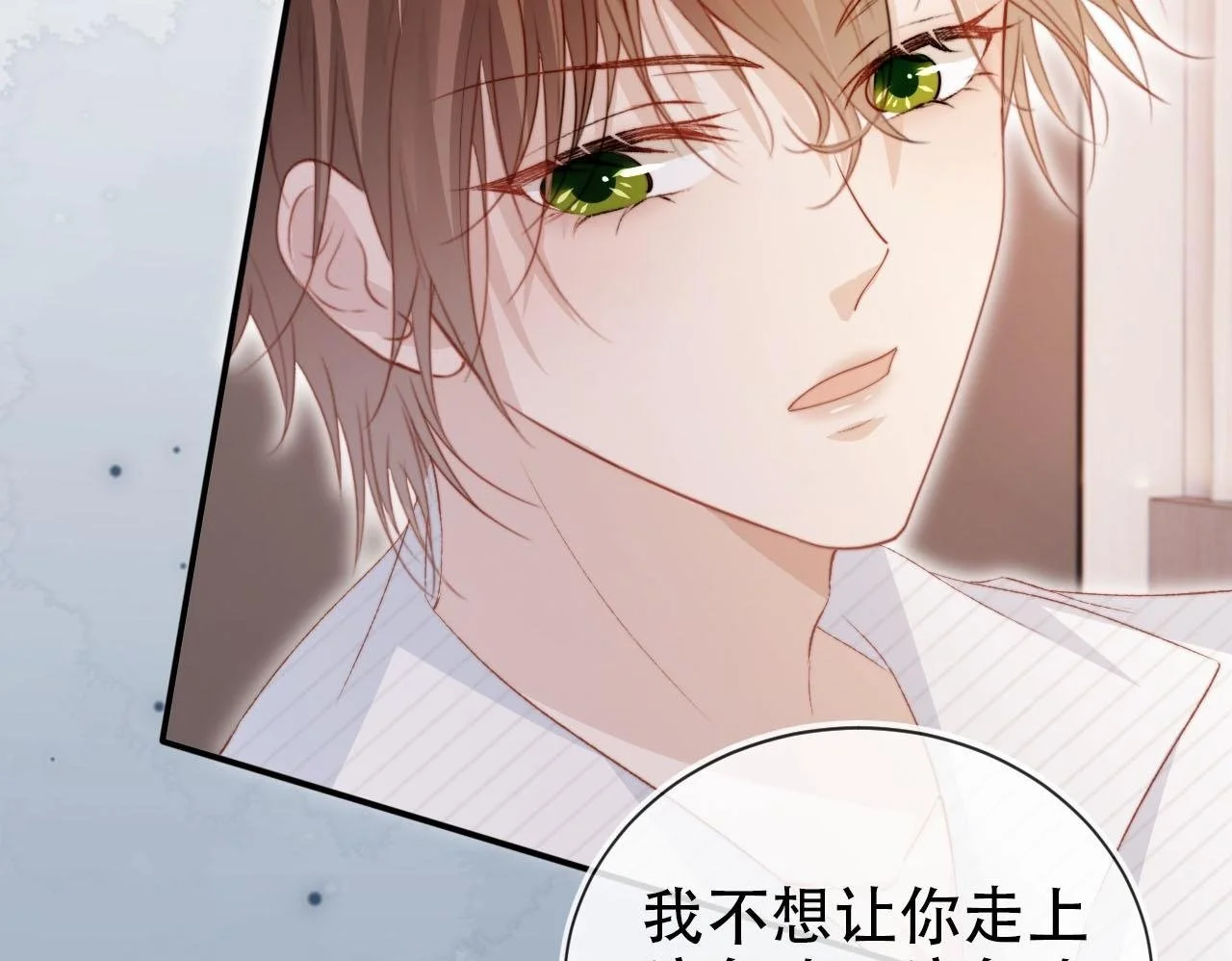 第143话 夜晚的承诺78