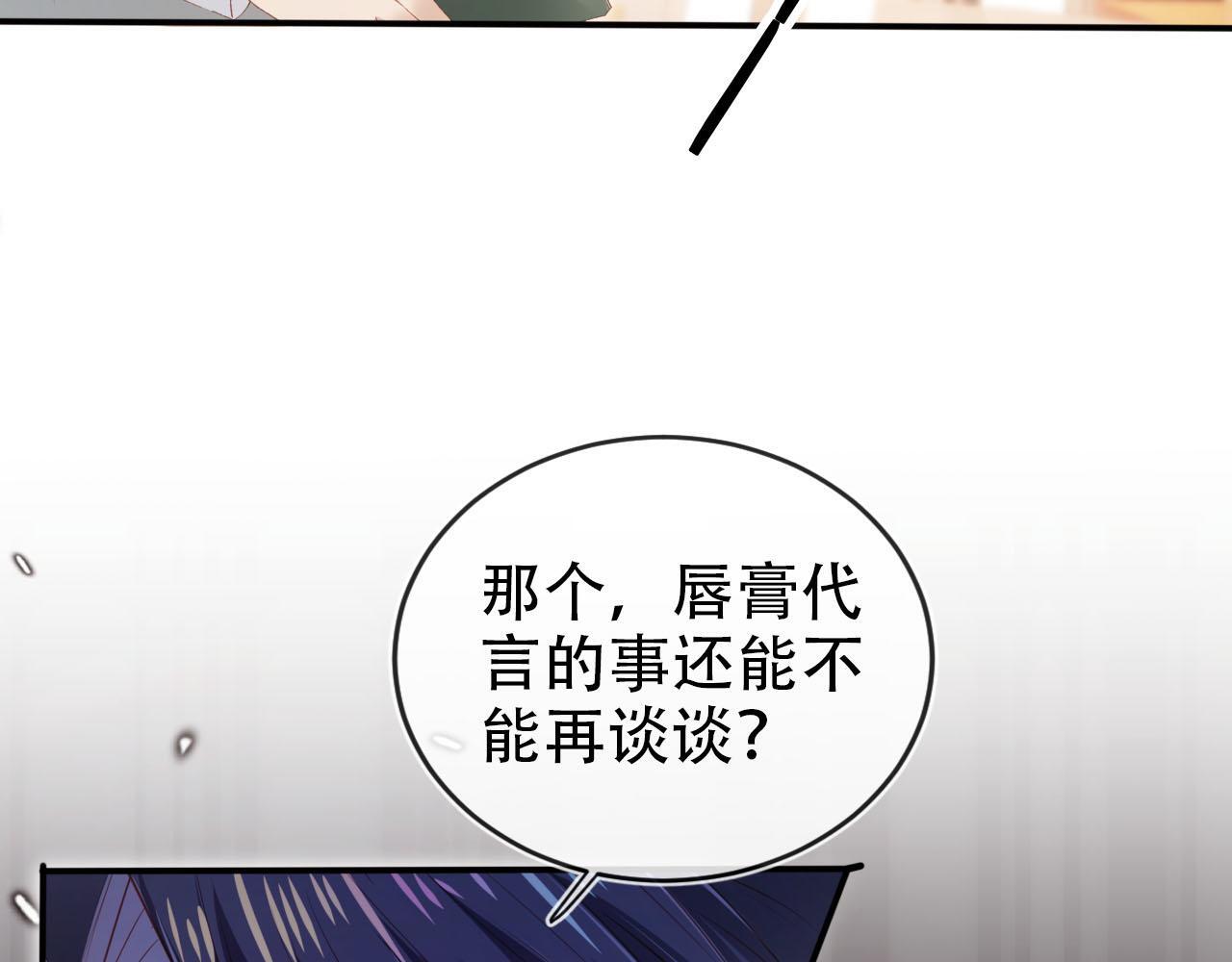 第119话 再次失联20