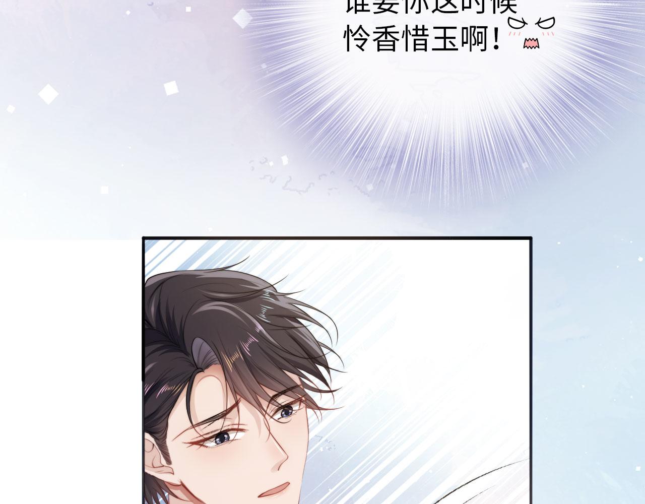 第3话 影帝时刻17