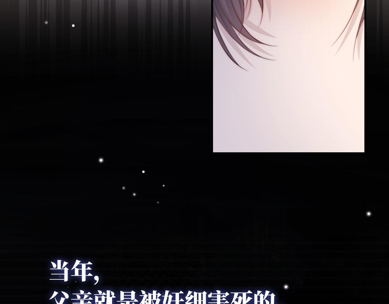第31话 质问74