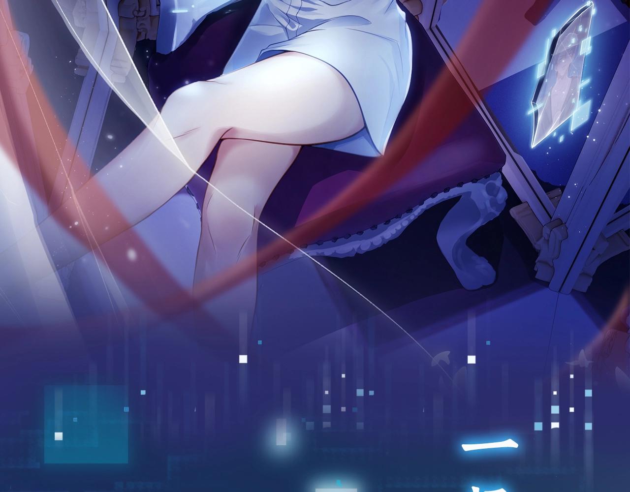 7月19日即将上线——1